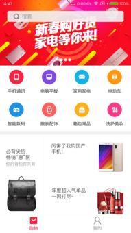 拿下商城邀請(qǐng)碼是什么 拿下商城邀請(qǐng)碼有什么用途