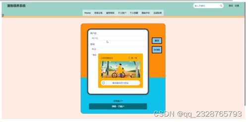 計(jì)算機(jī)畢業(yè)設(shè)計(jì)項(xiàng)目 ssm寵物領(lǐng)養(yǎng)系統(tǒng) 07183 開(kāi)題答辯 程序定制 全套文案 上萬(wàn)套實(shí)戰(zhàn)教程手把手教學(xué)java php,node.js,c python 數(shù)據(jù)可視化等