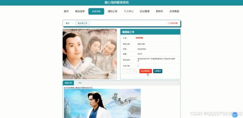 302java jsp ssm網(wǎng)購(gòu)物商城管理系統(tǒng)商品分類(lèi)商城會(huì)員信息 源碼 文檔 開(kāi)題 任務(wù)書(shū) 運(yùn)行視頻 講解視頻