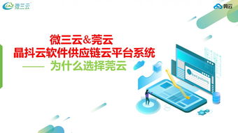 鑒品匯商城掛售系統源碼,福建掛售系統app開發,江蘇掛售模式商城開發