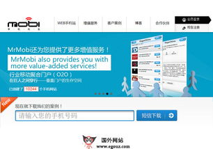 中國(guó)網(wǎng)站 國(guó)內(nèi)優(yōu)秀網(wǎng)站推薦 egouz上網(wǎng)導(dǎo)航