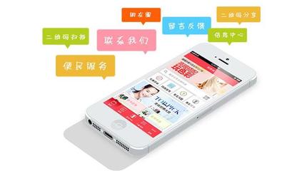 商城APP制作,網上商城開發,專業開發商城系統