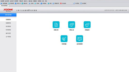 哪一個(gè)倉(cāng)庫(kù)管理軟件好用,做潔具庫(kù)存管理的,請(qǐng)介紹一下,謝謝