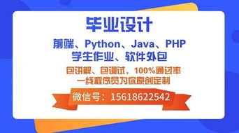 專業(yè)定制企業(yè)網(wǎng)站、商城系統(tǒng)與移動應用開發(fā)服務