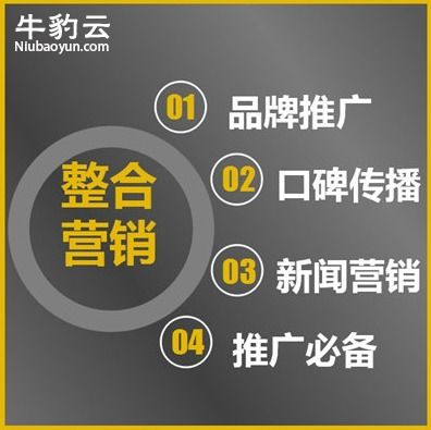 江西火爆商城App定制模式解析 牛豹云一站式系統(tǒng)定制開發(fā)服務