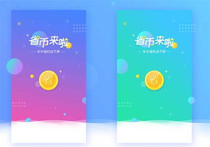 專業定制開發積分兌換系統 商城網站與App一體化解決方案