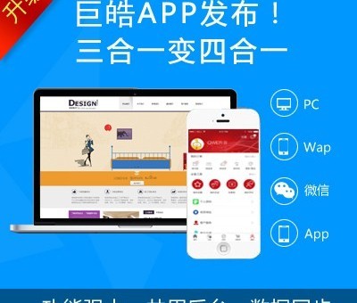 多平臺(tái)建站與商城系統(tǒng)定制開發(fā) 源碼定制與跨平臺(tái)解決方案